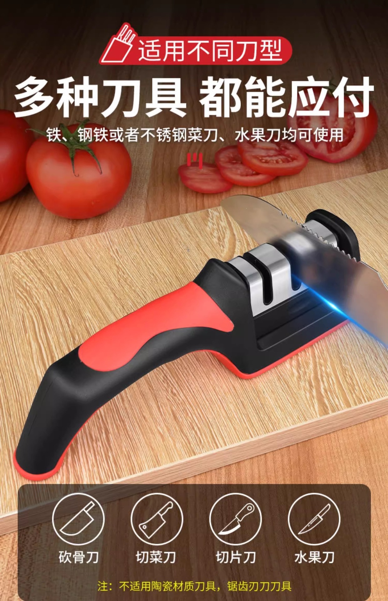 Stainless Steel Knife Sharpener Whetstone with Base Fixed Angle Kitchen Scissors Portable quality and texture