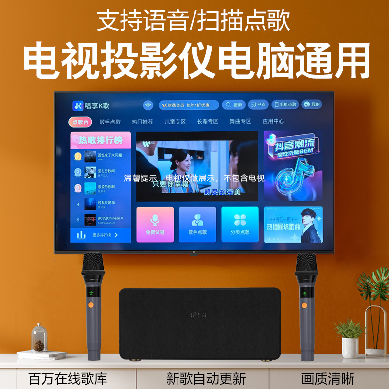 KTV система черная