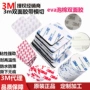 3m冲型双面无痕模切