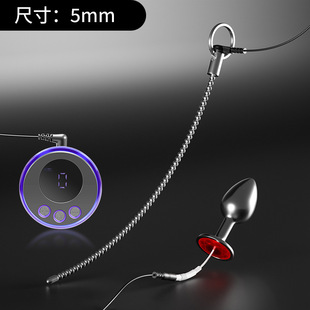 [Remote Control Electric Shock Series] Electric Shock Pull Bead Horse Eye Stick Anal Plug Male Urethral Orgasm Horse Eye Dilator Adult