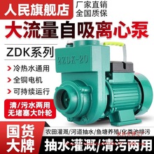 ������Ʒ����ˮ�ü������������ˮ�ô������Ϻ��r�ó�ˮ�����۱�