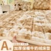 Colorful - Soft Camel [Class A quality, plus velvet to keep warm]