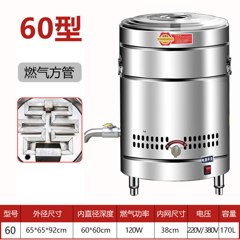 barril de fideos de cocción barril de sopa de gas comercial barril de aislamiento térmico eléctrico horno de sopa de lino horno de fideos de cocción horno de polvo de caldo horno de fideos multifuncional