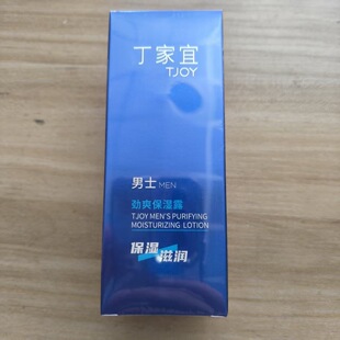 �S��ֱ�NTJOY��������ʿ100g��ˬ����¶�aˮ��Һ