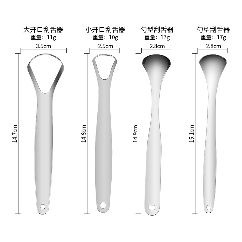 批發刮舌器不鏽鋼舌苔清潔器套裝去除口臭啫喱潔舌刷口腔清理神器