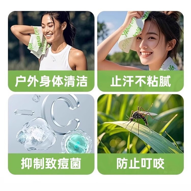 降温去汗冰巾冷感湿巾旅行运动清凉降温去汗湿巾军训必备居家用品|undefined