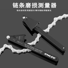 ENLEE 自行车链条测量器 磨损指示尺 公路山地车链条拉伸检测工具
