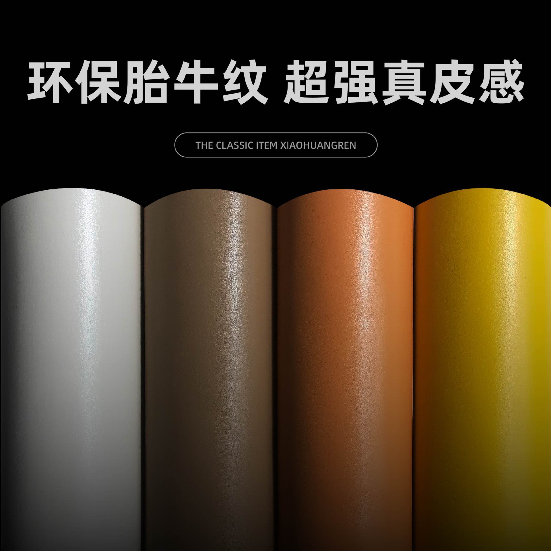 厂家直发胎牛牛纹超纤皮革原材料现货0.6-1.2鞋材沙发辅材