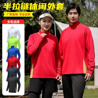 秋冬新款半拉链长袖外套 俱乐部足球队热身训练服运动休闲套头衫