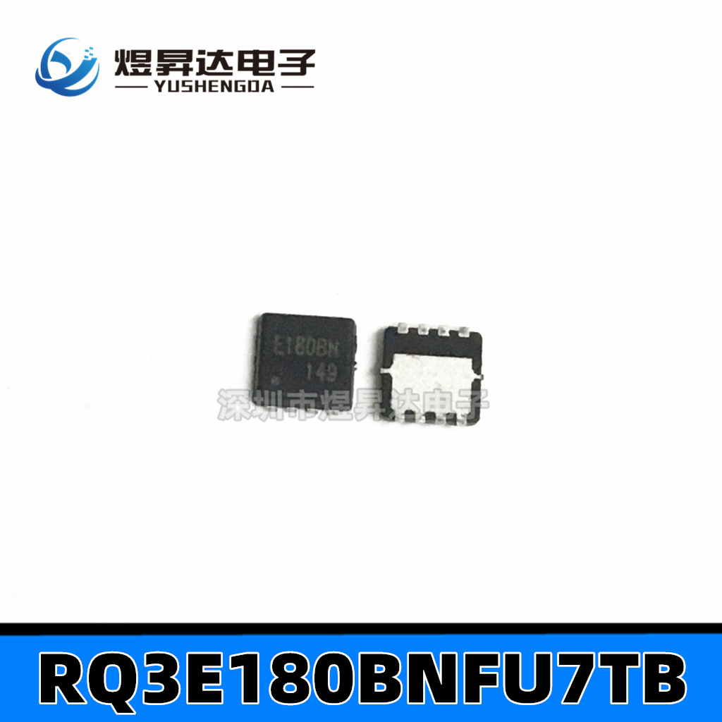 RQ3E180BNFU7TB HSMT8 E180BN E1808N 30V/39A MOSFET场效应管