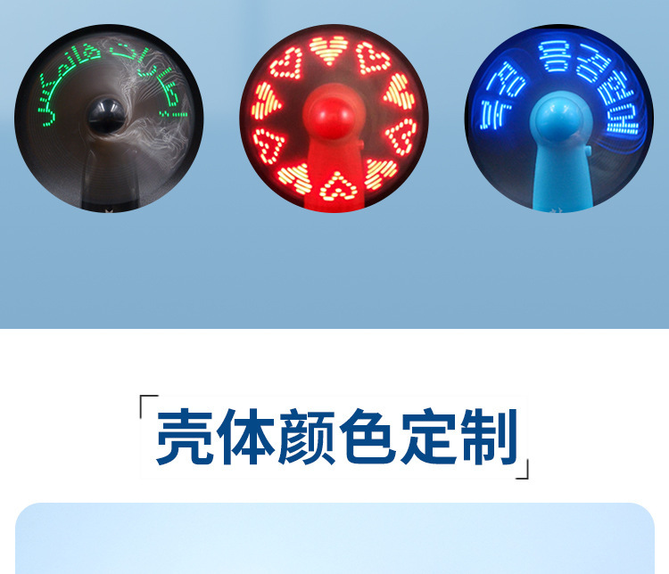 F0330风扇详情 (5).jpg