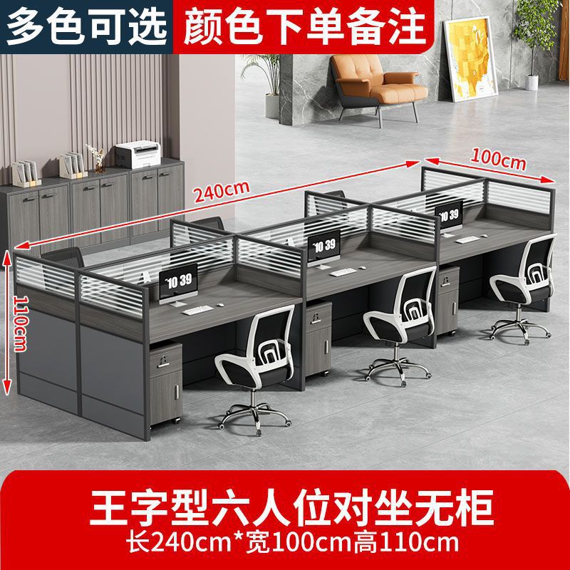 Fábrica directa de doble mesa de computadora cuatro mesas y sillas combinadas pantalla divisoria mesa de oficina personal de mesa