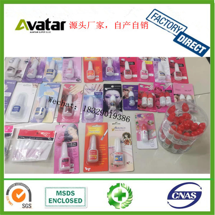 NAIL GLUE 红标 美甲 指甲胶水 美甲用品 假指甲胶水 10g蓝标