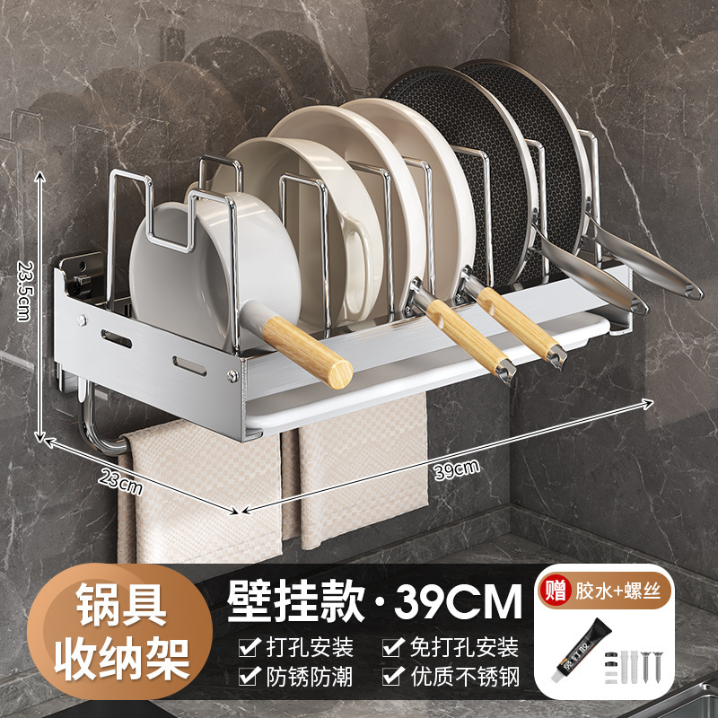 卸売ポット収納ラック多機能調節可能なキッチンポット蓋まな板収納ラックキャビネットテーブル壁ポットラック|undefined