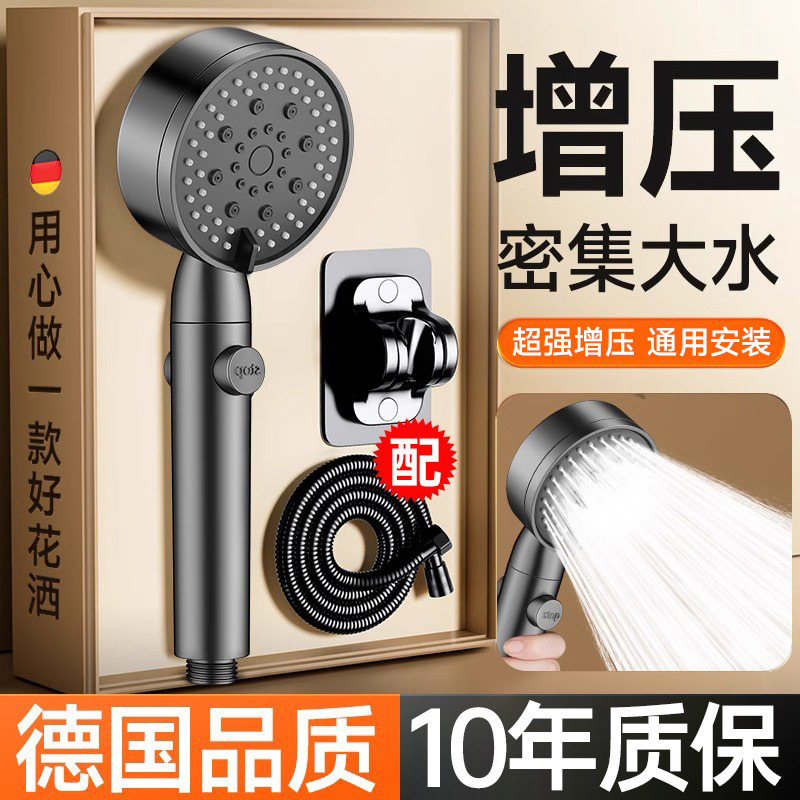 Supercharged Shower Head Household Shower Set Bath Bath Heater Super Pressure Hose Bathroom Shower Head Shower Head