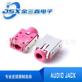 3.5音频插座PJ-343B耳机接口主板麦克风座