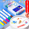 New products Water children paint brush Float originality experiment Crayons suit Watercolor pen wholesale Color pen