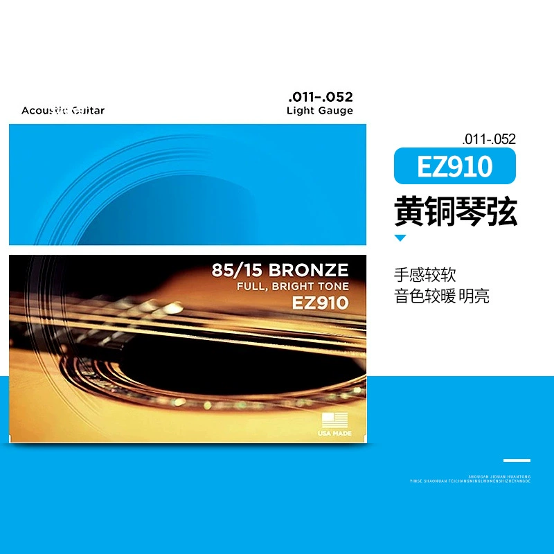 Guitar strings (Elix) for folk, electric & classical guitars, assorted gauges and model sets