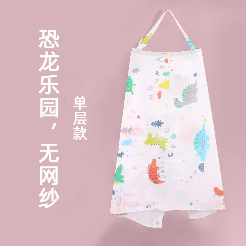 跨境批发 哺乳巾喂奶防走光遮羞布外出哺乳遮挡衣多功能透气披肩|undefined