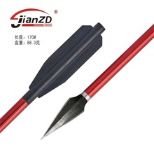 6支盒装十字短箭柳叶箭头可换头17CM短箭直径6