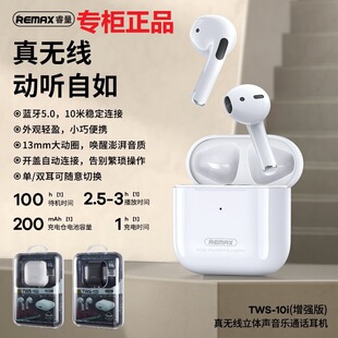 Remax/���tws10i�o���{�����C���㽵���m���O���A��С��OPPO�֙C