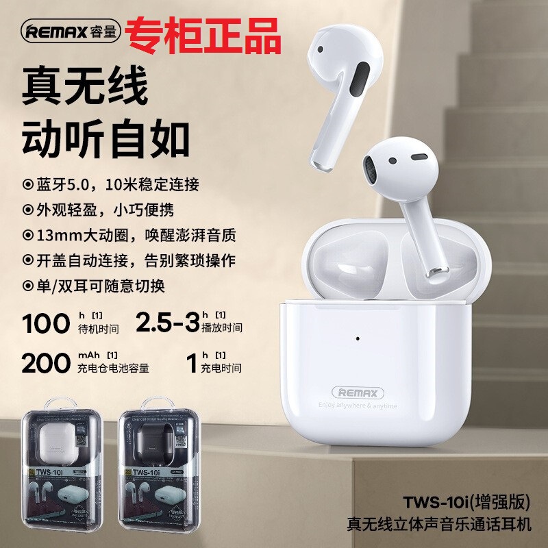 Remax/ws10i wireless Bluetooth headset mini noise reduction for Apple Huawei millet OPPO mobile phone Remax/ws10i wireless Bluetooth headset mini noise reduction for Apple Huawei millet OPPO mobile phone