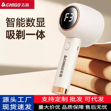 志高毛球修剪器剃毛机充电除毛球家用衣物去球神器剃毛器批发代发