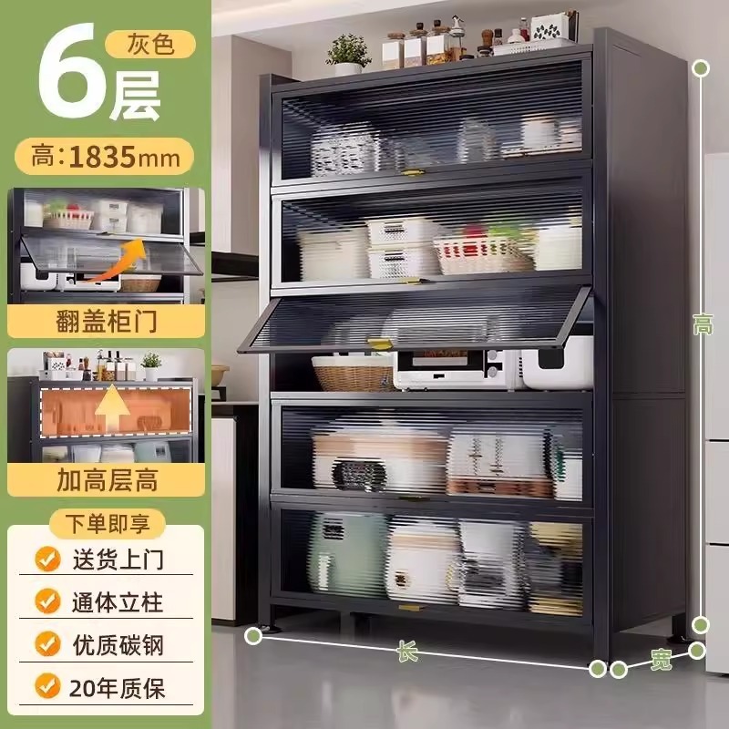 厨房收纳柜落地多层置物柜子微波炉家用带门多功能橱柜防尘储物柜|undefined