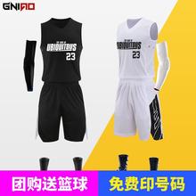 篮球服套装男印制大码学生球衣比赛训练运动队服背心印号字