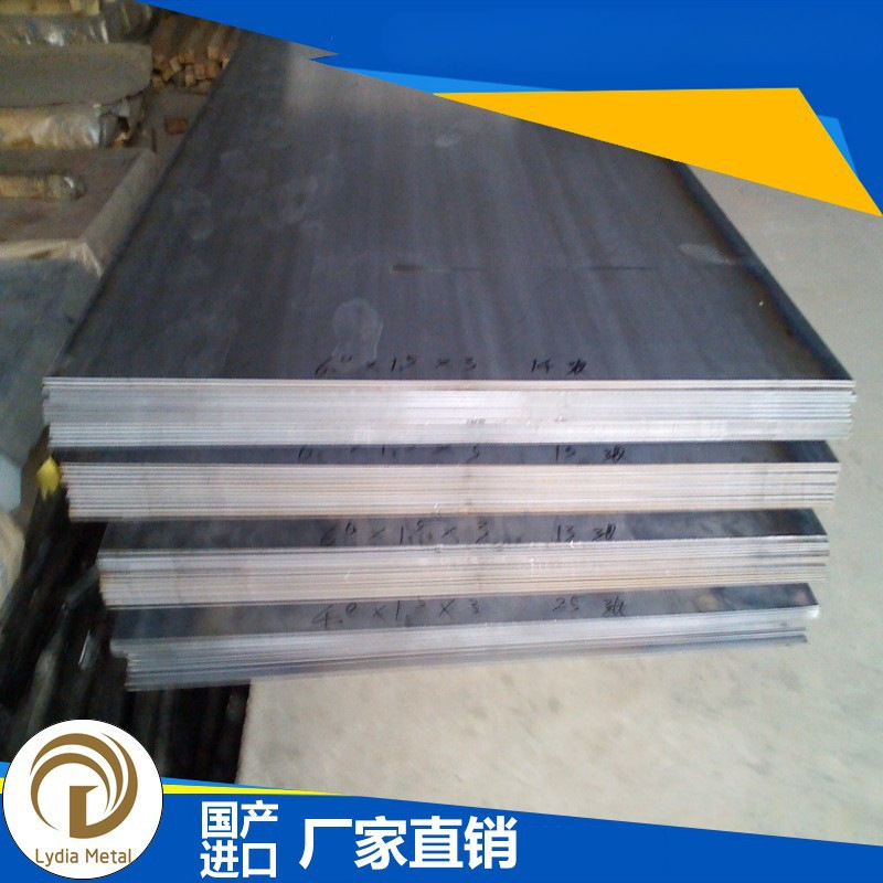 供应S255NL1（EStE255 1.1103）德国进口低合金结构钢板 钢带钢棒