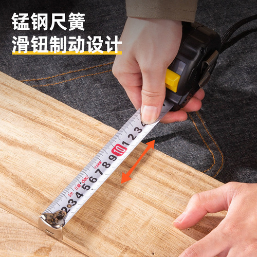 Getlein Tape Measure 5m Household High Precision Ruler 3m 7.5m 10m Box Scale Thickened Hard Steel DL9003P