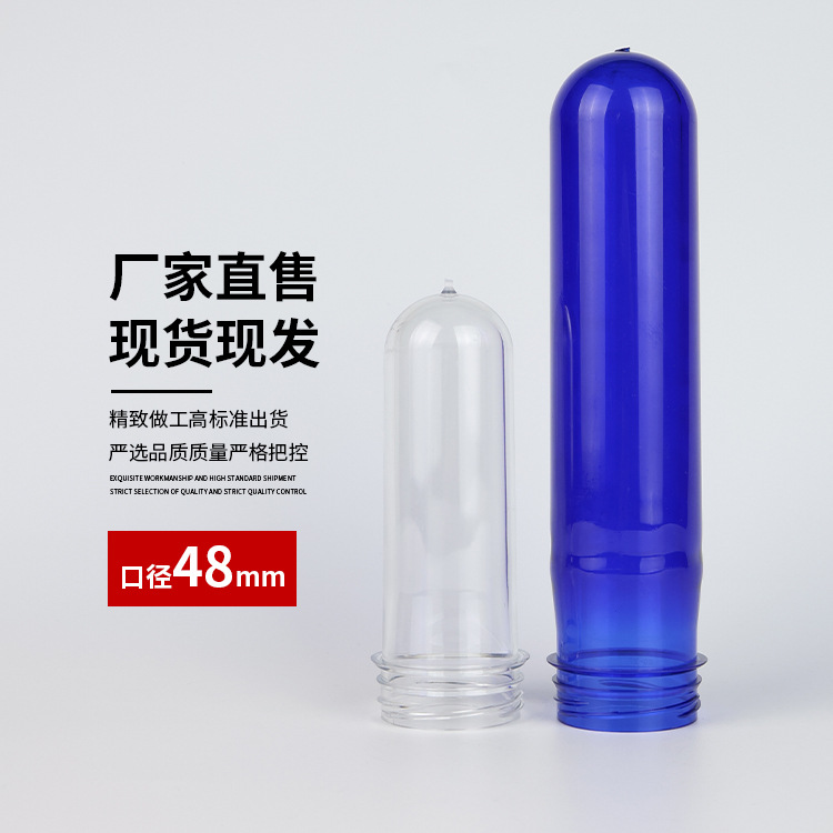 Fábrica recta de 5 - 8 litros desechable cubo de agua mineral 48 mm botella de rosca de boca de botella de una variedad de especificaciones para elegir