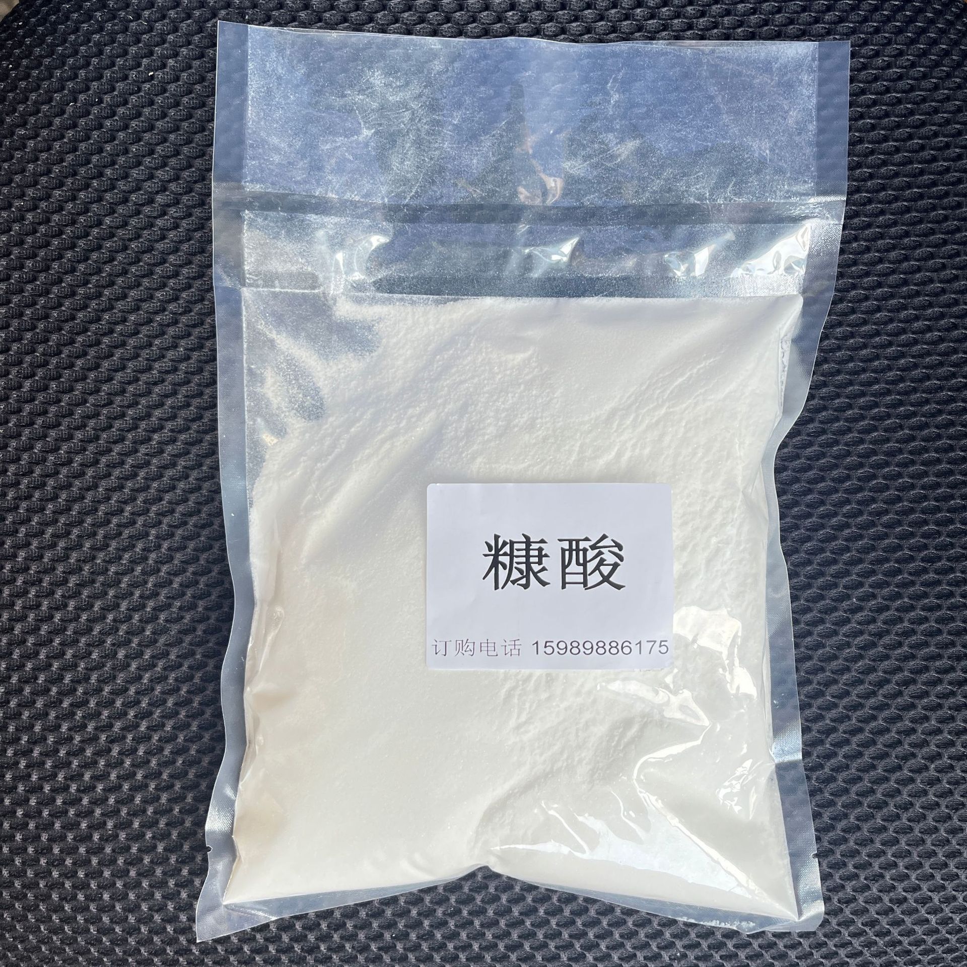 99.9%高含量 糠酸 焦粘酸 呋喃甲酸 2-呋喃羧酸 现货供应