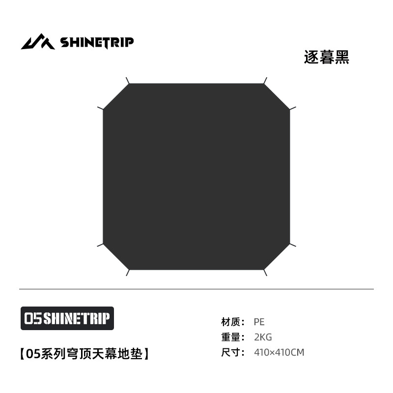 돔 캐노피 바닥 매트-Zhumeihei