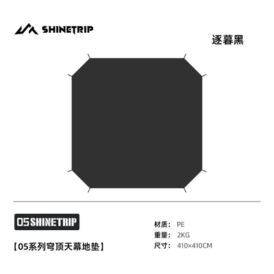 Avtomobil yan çətirləri — sunshade oversized dome canopy - dome-canopy-floor-mat-zhuhuhei-dome