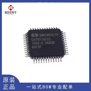 ȫ�¬F؛SH79F1611U늄�܇��������оƬ�зfSH79F1611U΢������