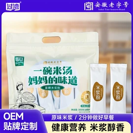 杂粮组合;代餐粉;大米