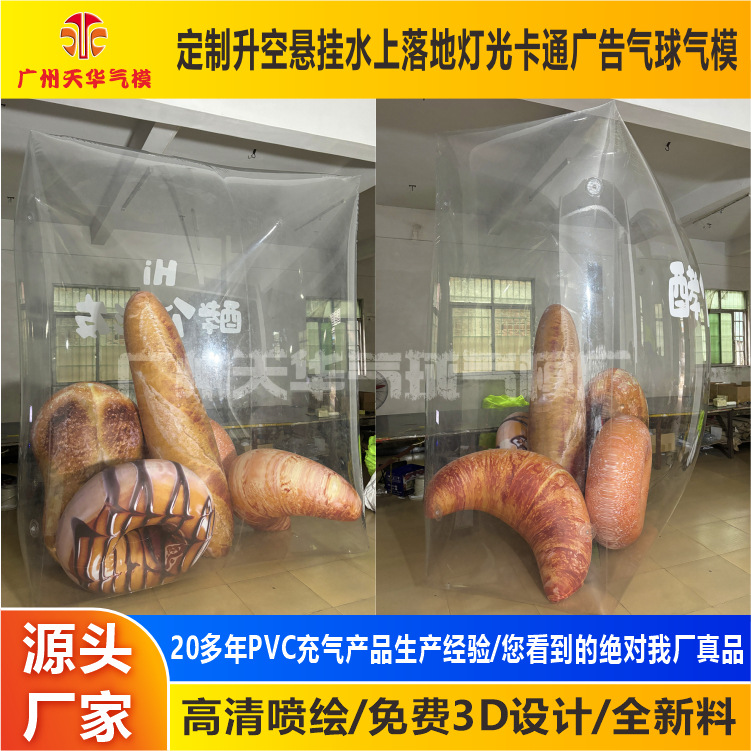 Fabricante de modelos inflables pvc personalizado pan de aire cerrado modelo inflable donut inflable modelo inflable