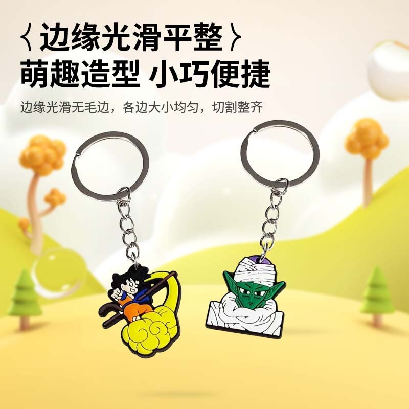 カスタム卸売越境ドラゴンボールキーホルダー漫画周辺DIY装飾学生用バッグPVC装飾ペンダントホリデー|undefined