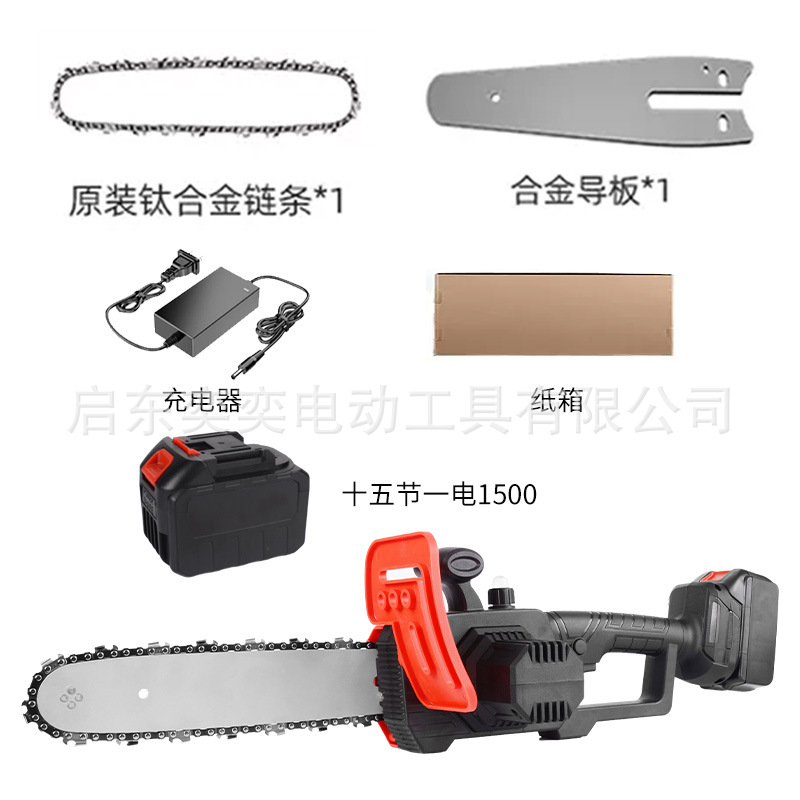 섹션 15 하나의 전기 1500 카톤