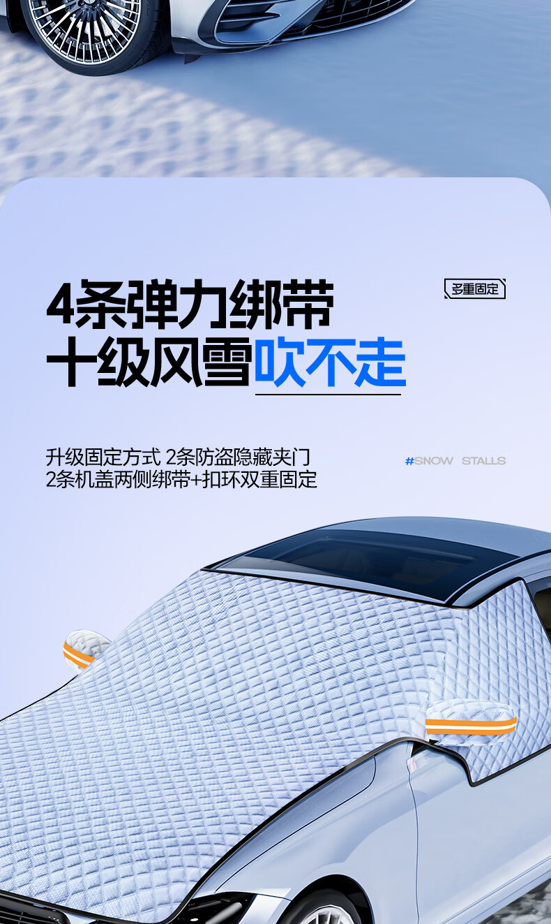 Cross-Border Snow Cover for Car Windshield, Thickened Oxford Cloth Snow Shield, Anti-Snow and Anti-Frost, Three-Window Snow Cover