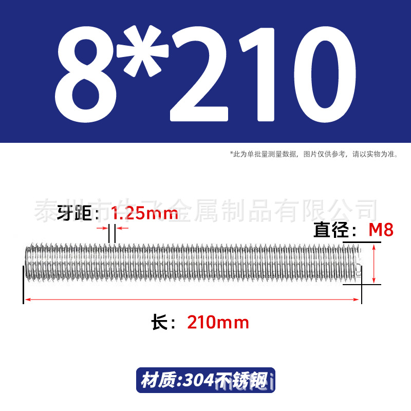 304 acero inoxidable barra de tornillo M3M4M5M6M8M10 image 175