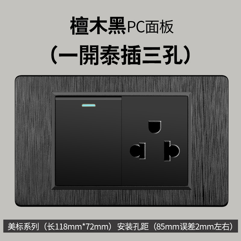 Taiwán estilo americano dibujado negro 15A conmutador enchufe 110 - 250V enchufe de pared Vietnam Panel de comercio exterior lote image 27