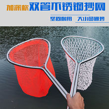 厂家直供整体双管不锈钢加粗加厚大小手工编织网兜抄网捞鱼网渔具