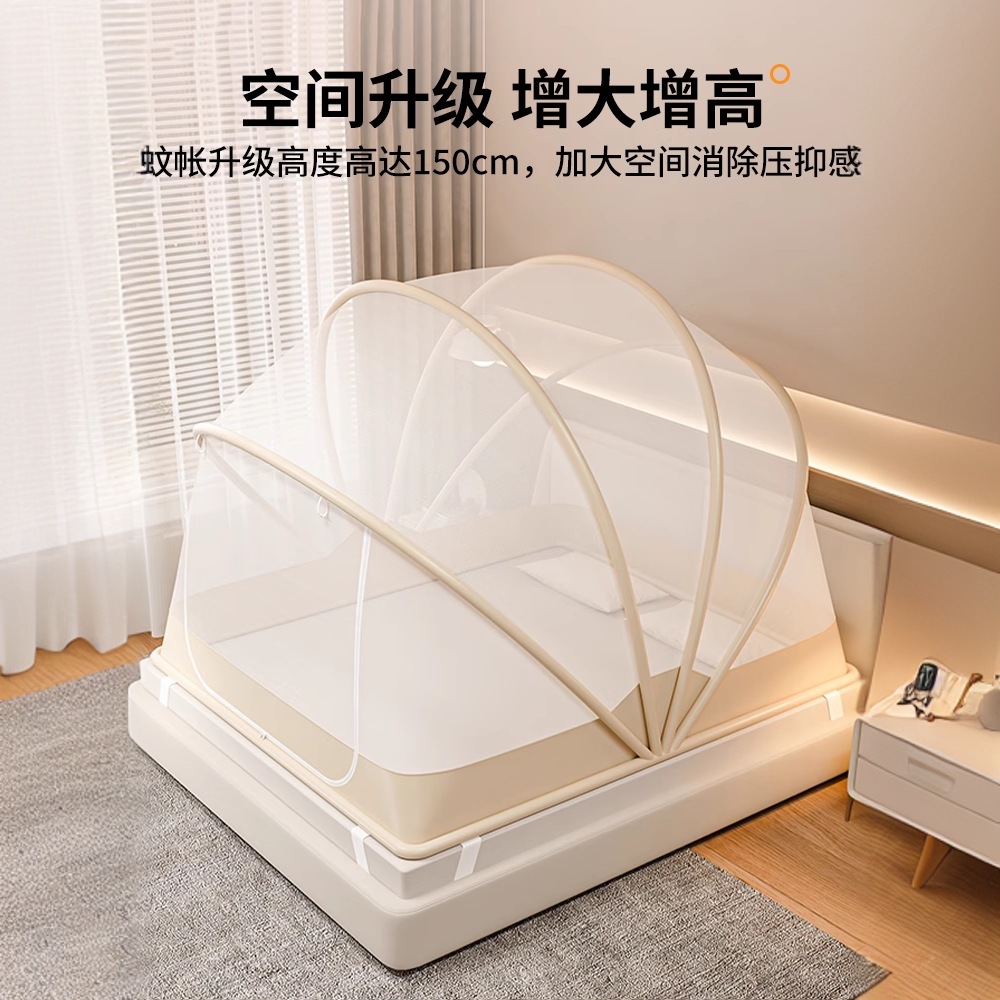Instalación gratuita de mosquiteros de yurta Dormitorio doméstico 2025 nuevo bebé integral anti-caída para evitar que la cama se caiga