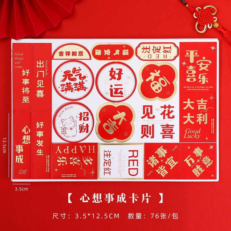 Año nuevo festivo tarjeta colgante tarjeta cubo apertura gran suerte Año Nuevo snack flor tarjeta de felicitación fortuna árbol bendición cubo colgante tarjeta flor regalo image 17