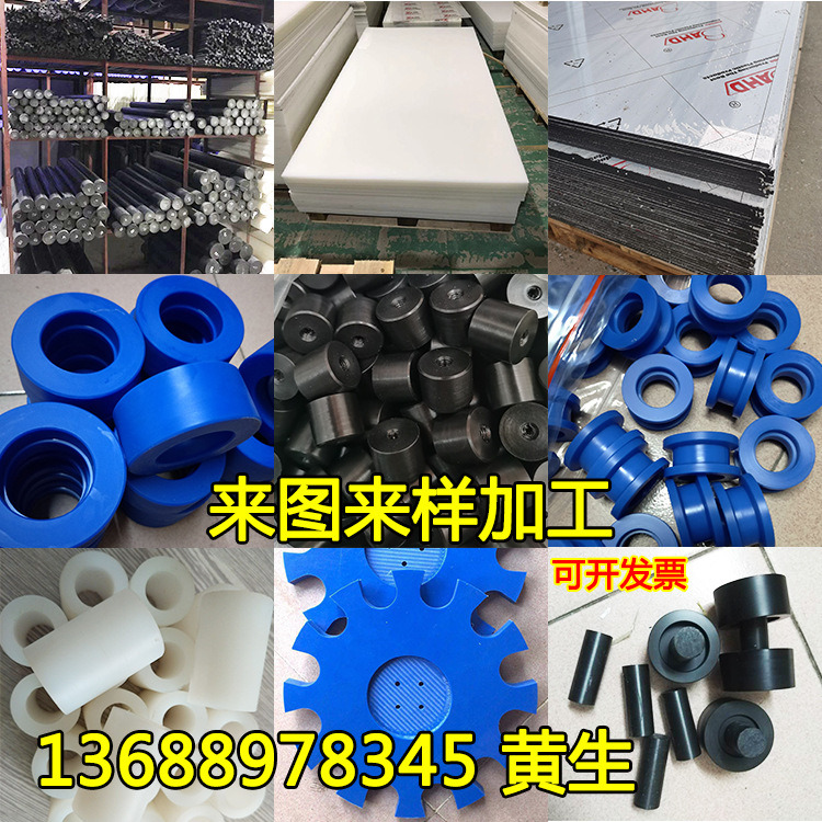 耐磨黑色尼龙板白色PA66尼龙方块 方条 PA1010蓝色尼龙棒材塑料棒