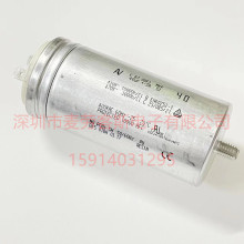 Mڱ AV C.87.0CF3 MKP 20uF 420-470VAC LC늙C