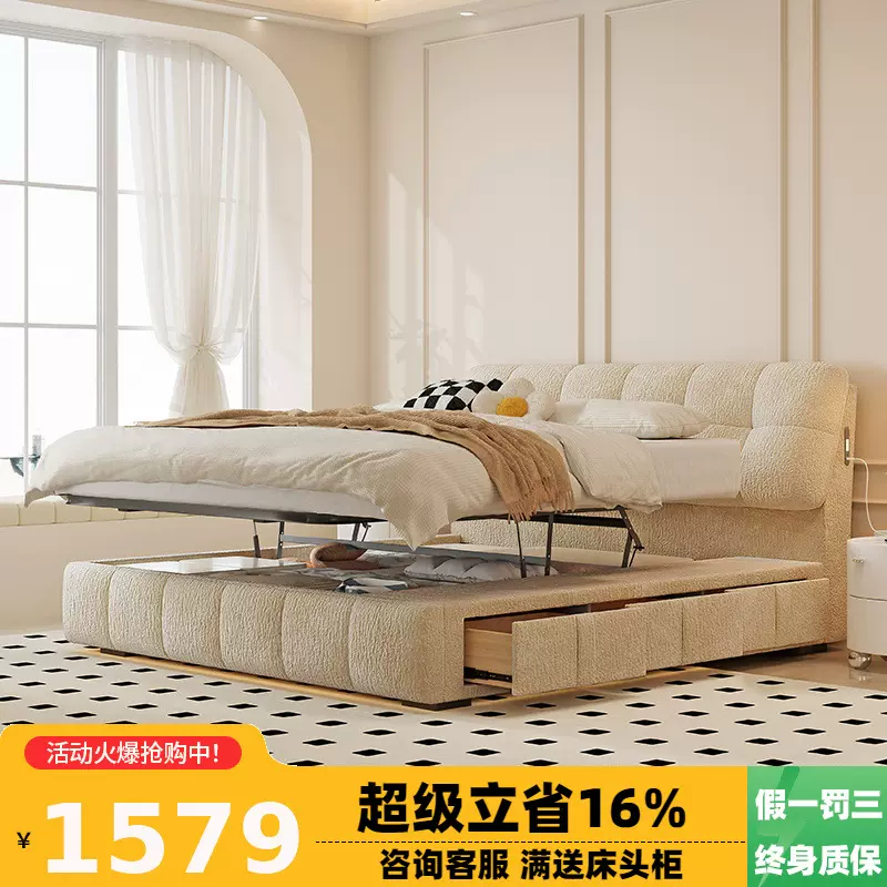 桐语特法式奶油风泡芙床主卧双人抽屉箱体床可充电布艺平移储物床