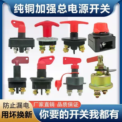 leak-proof electric switch engineering 862J6P — Other power supply, ignition system